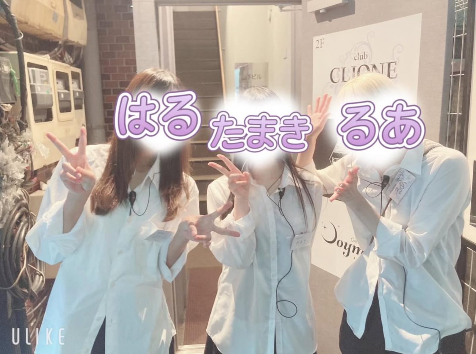 Joymoon【北千住 ガールズバー】 店内写真